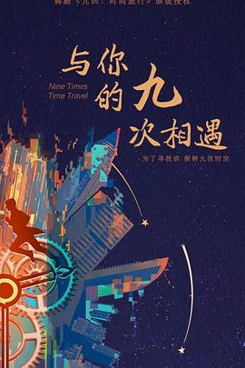 seo关键词优化佰金手指花总二四